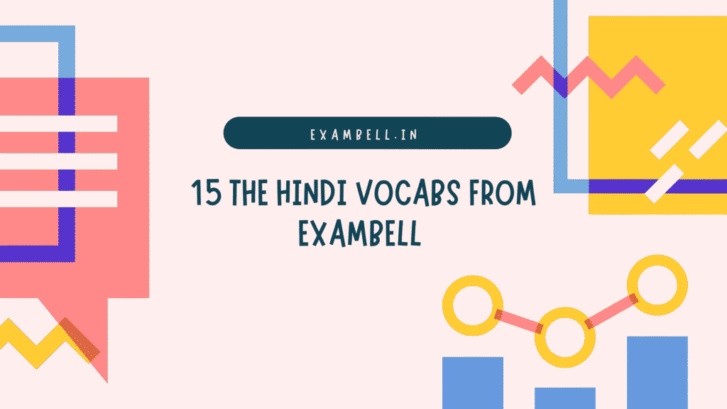 The Hindu Vocab for SSC, BANK - 13 August 2025_ExamBell